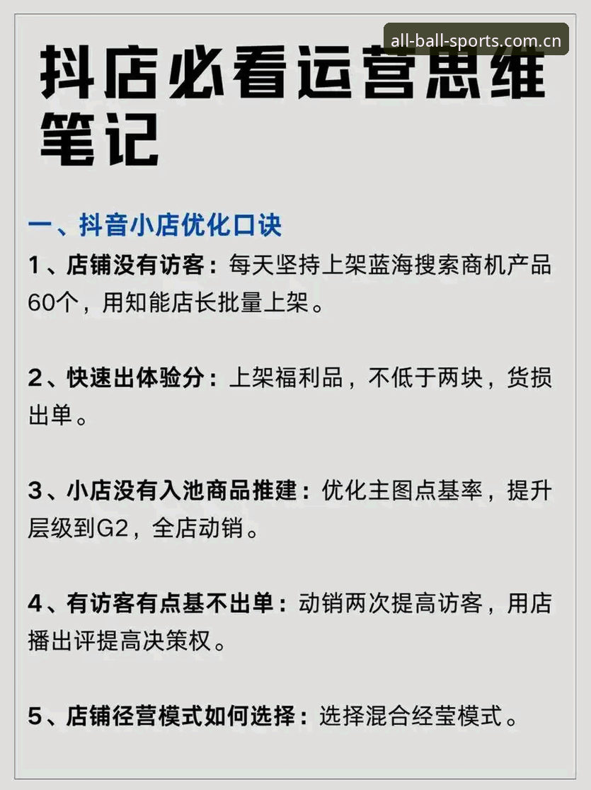 有球体育直播软件 有球体育全站使用指南:从入门到精通的高清直播体验