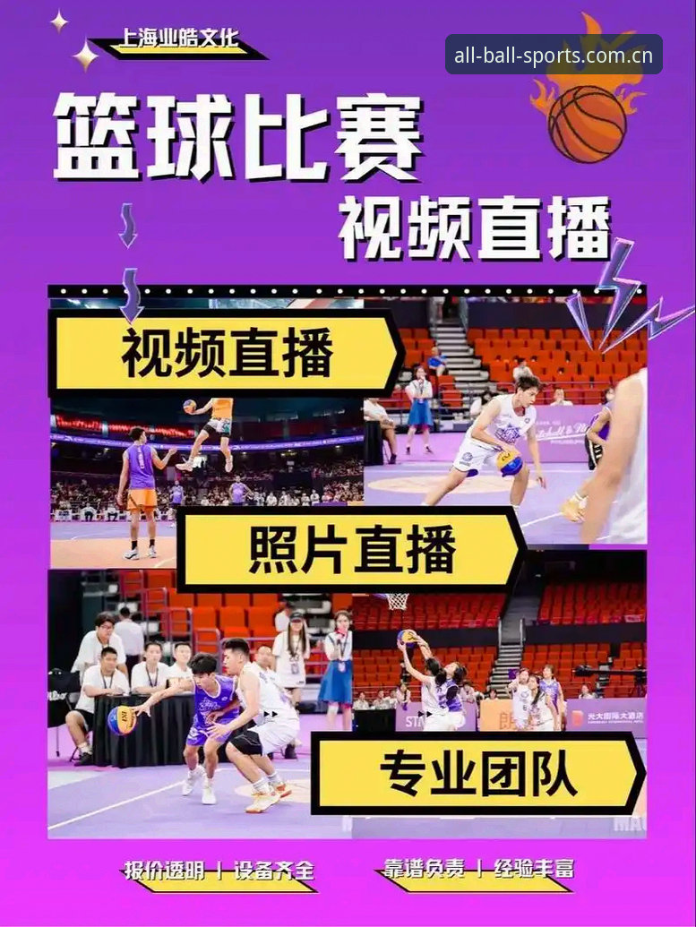 有球体育直播官方下载 为什么体育爱好者都在寻找有球体育直播官方下载?
